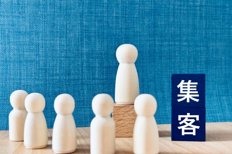 店舗集客を成功させる施策15選｜売上アップの実践ガイド