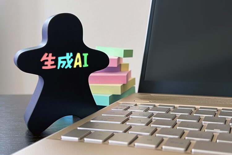 生成AIのメリット・デメリット｜導入判断の完全ガイド